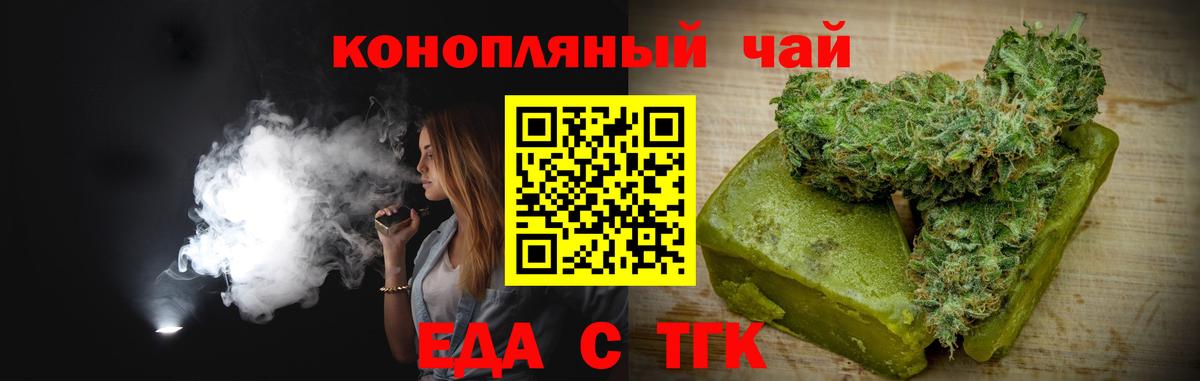 Унеча  Canna-Cookies марихуана  Вход с VPN 
