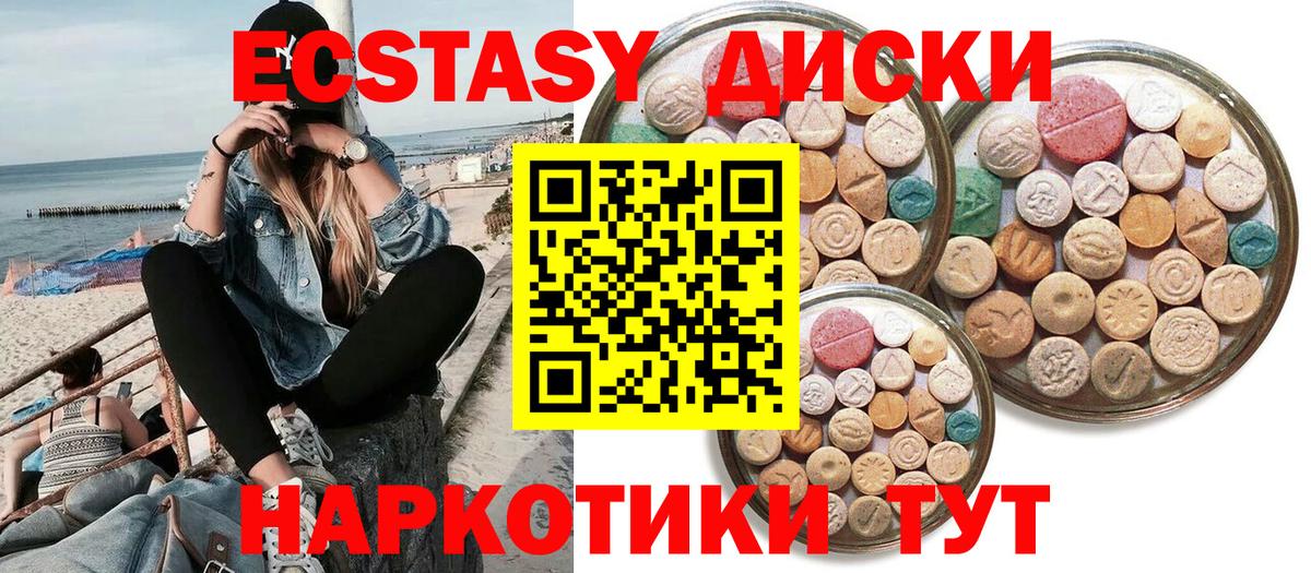 Ecstasy Punisher Унеча