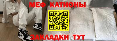 кристаллы Новокубанск