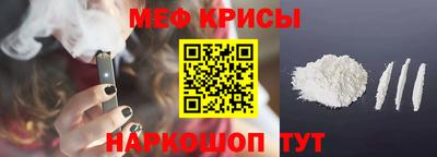 кокс Обнинск