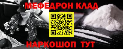 трава Новодвинск