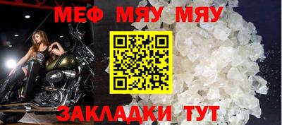 трава Новодвинск
