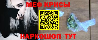 трава Новодвинск