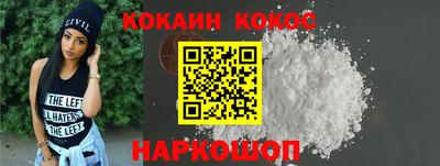 трава Новодвинск
