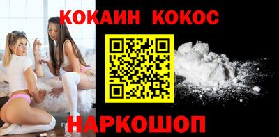 прущий лед Новозыбков