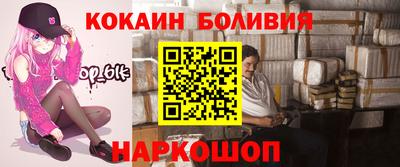 кокс Обнинск