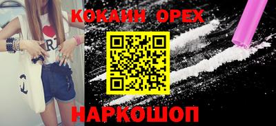дживик Обь