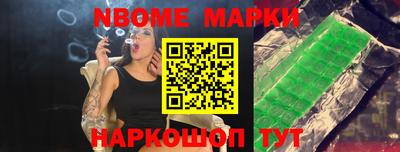 трава Новодвинск