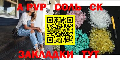 кристаллы Новокубанск