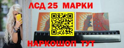 прущий лед Новозыбков
