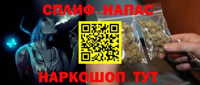кристаллы Новокубанск