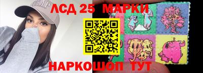 кристаллы Новокубанск