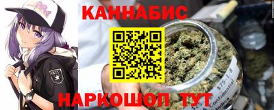 трава Новодвинск