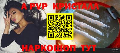прущий лед Новозыбков