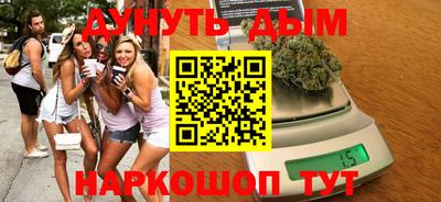 кристаллы Новокубанск