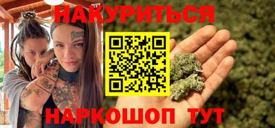 кокс Обнинск
