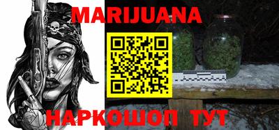 кристаллы Новокубанск