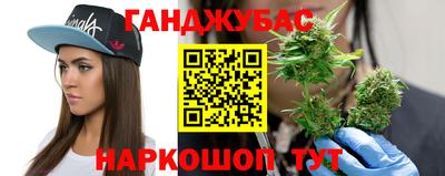 кристаллы Новокубанск