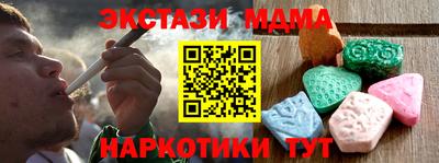 трава Новодвинск