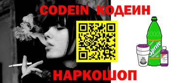 кристаллы Новокубанск