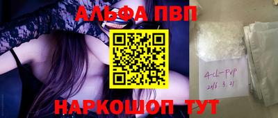 прущий лед Новозыбков