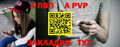 кристаллы Новокубанск