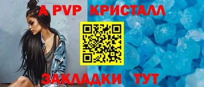 трава Новодвинск