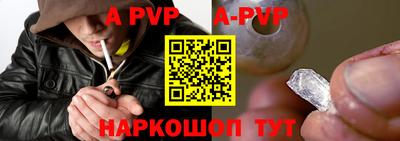 трава Новодвинск