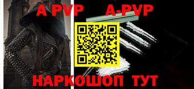 кокс Обнинск