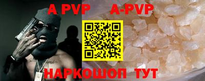 кокс Обнинск