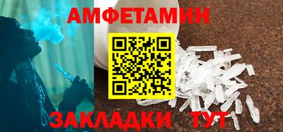 прущий лед Новозыбков