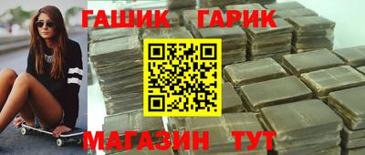кокс Обнинск