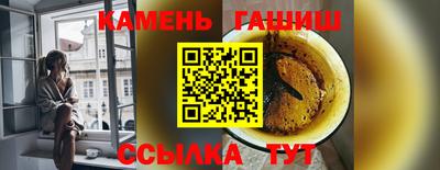 кристаллы Новокубанск