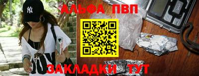 кристаллы Новокубанск
