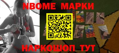 прущий лед Новозыбков