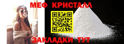 прущий лед Новозыбков