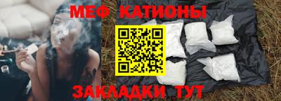 трава Новодвинск