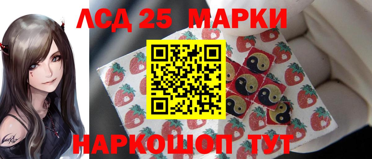 ЛСД экстази  ЛСД экстази кислота  ЛСД экстази кислота  Вход с VPN  Унеча 