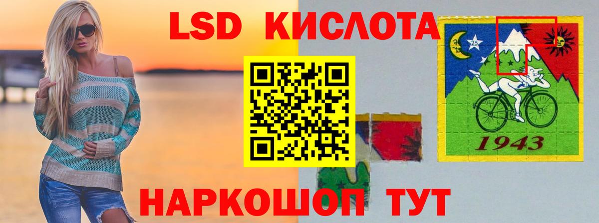 Меф МЯУ МЯУ кристаллы  Каннабис  COCAIN  Унеча  NBOMe  Гашиш  Вход с VPN  А ПВП СОЛЬ кристаллы 